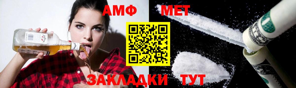 Amphetamine 98% Артём