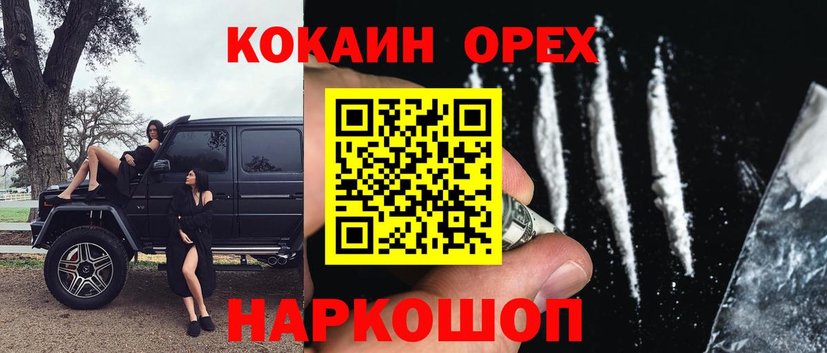 КОКАИН Перу Артём