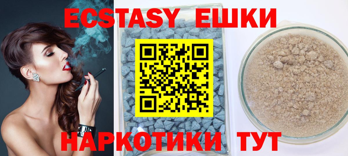 ЭКСТАЗИ mix Артём