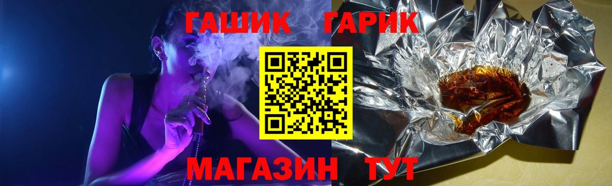 ГАШ AMNESIA HAZE  Вход с VPN  ГАШ hashish  Артём 