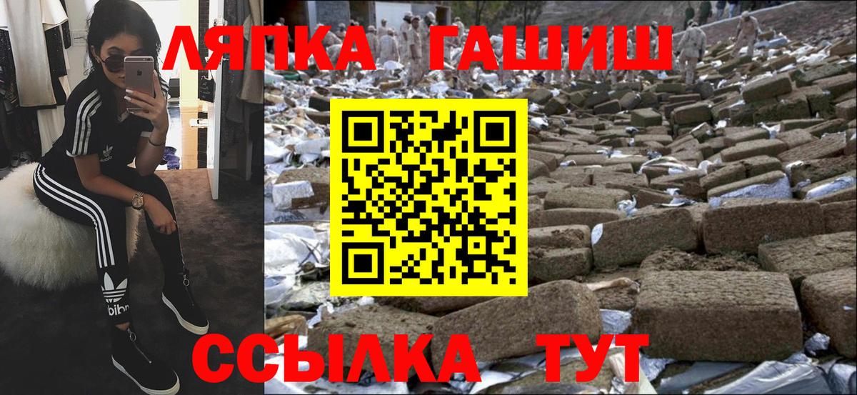 Гашиш индика сатива Артём