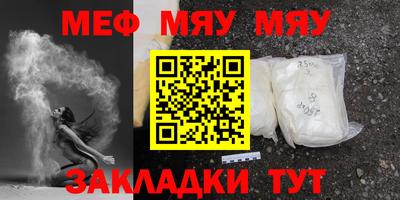 прущая мука Татарск