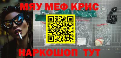 прущая мука Татарск