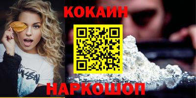 прущая мука Татарск