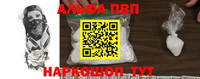 Альфа ПВП Тверь