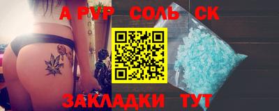 Альфа ПВП Тверь