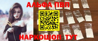 прущая мука Татарск