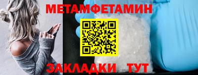 прущая мука Татарск