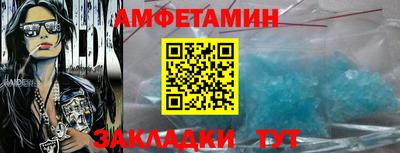прущая мука Татарск