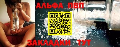 прущая мука Татарск