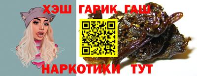 прущая мука Татарск