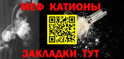 прущая мука Татарск