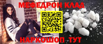 прущая мука Татарск