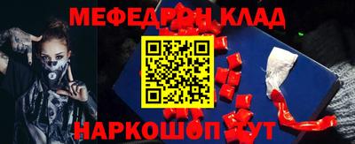 прущая мука Татарск