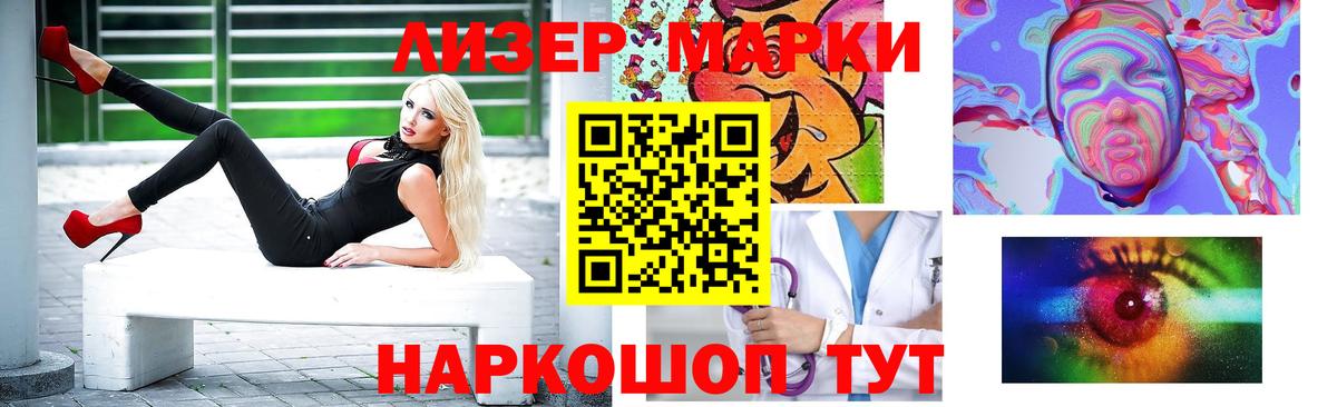 ЛСД экстази кислота Артём