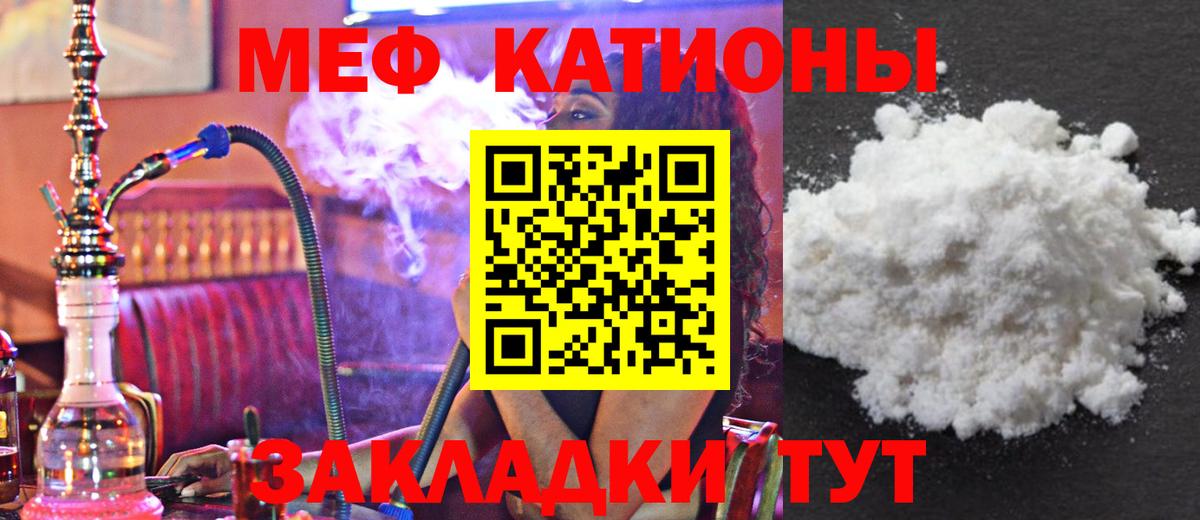 Меф  Артём