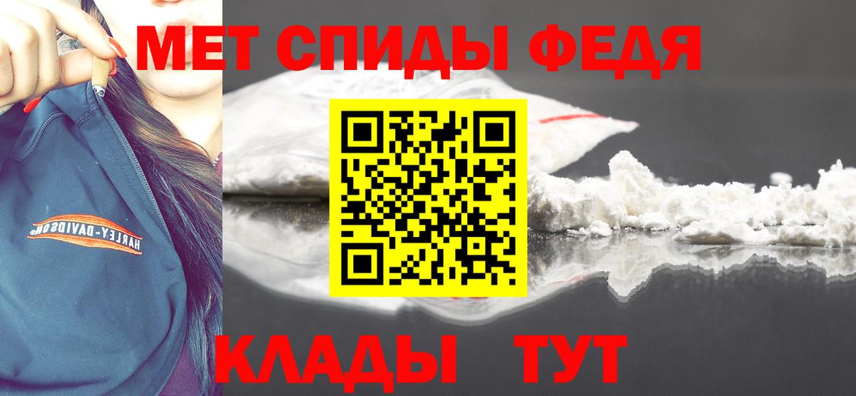 МЕТАМФЕТАМИН витя  Вход с VPN  МЕТАМФЕТАМИН витя  Артём 