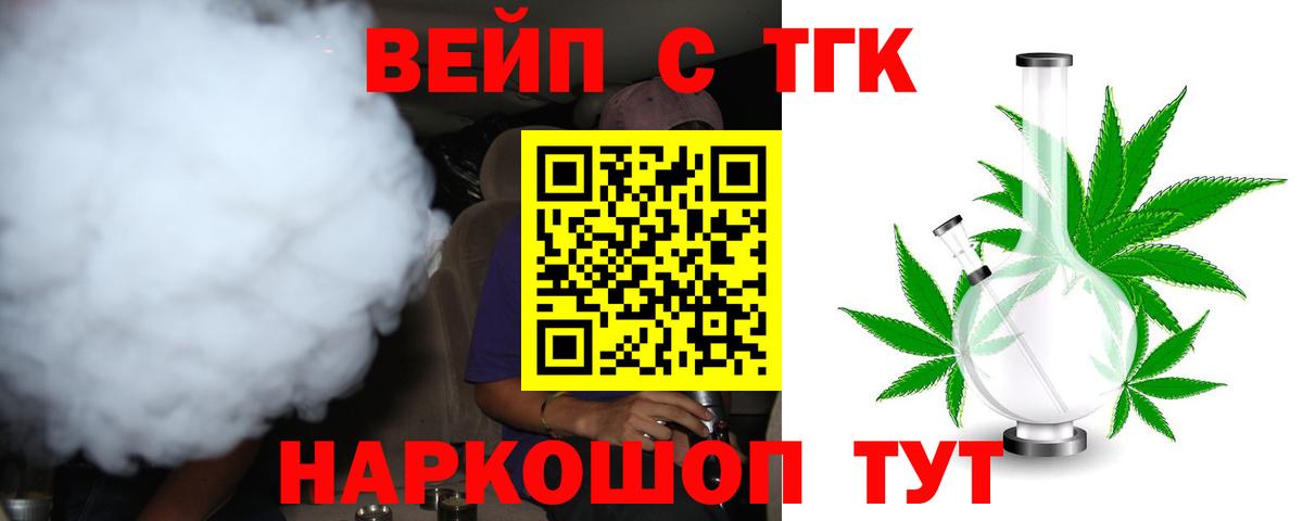   tor  ТГК вейп с тгк  Вход с VPN  Артём 