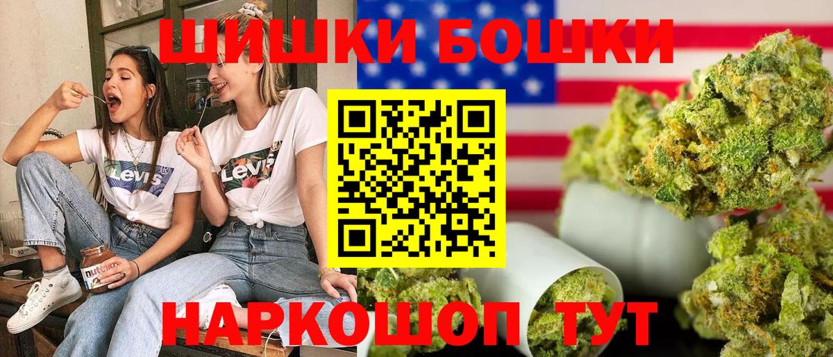 Бошки марихуана AK-47 Артём